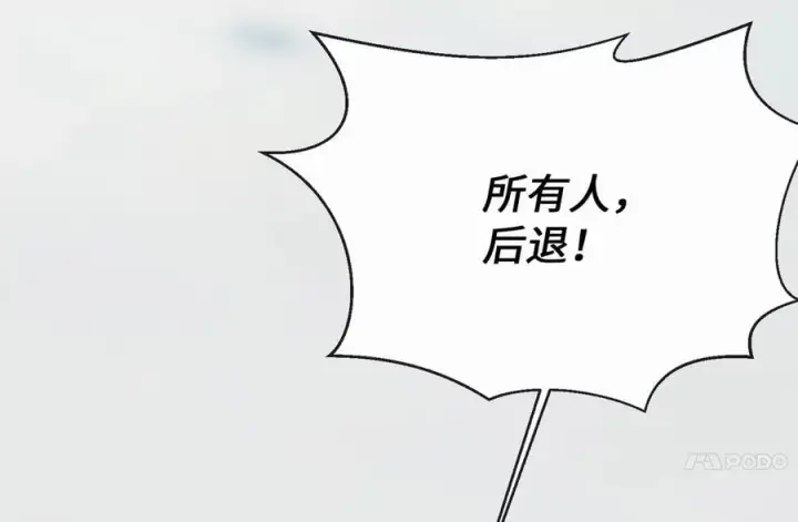 漫画《废柴重生之我要当大佬》265.雪靴巫师第155张图