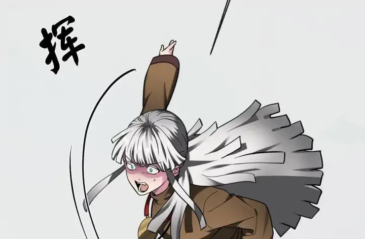 漫画《废柴重生之我要当大佬》265.雪靴巫师第156张图