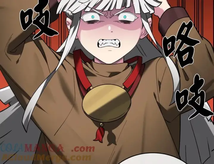 漫画《废柴重生之我要当大佬》265.雪靴巫师第169张图