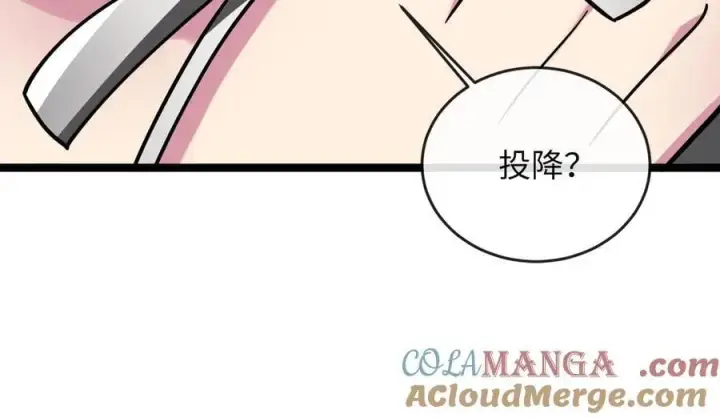 漫画《废柴重生之我要当大佬》265.雪靴巫师第177张图