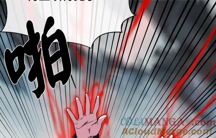 漫画《废柴重生之我要当大佬》265.雪靴巫师第205张图