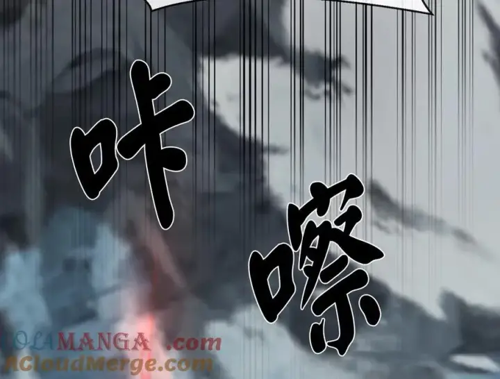 漫画《废柴重生之我要当大佬》265.雪靴巫师第209张图