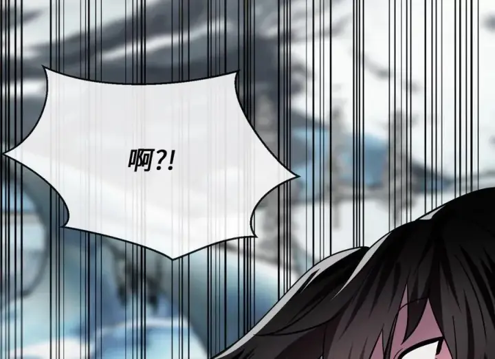 漫画《废柴重生之我要当大佬》265.雪靴巫师第230张图