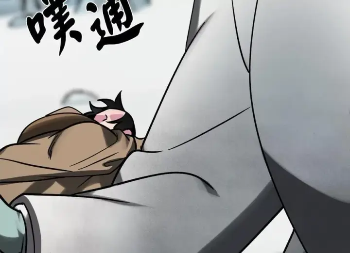 漫画《废柴重生之我要当大佬》265.雪靴巫师第232张图