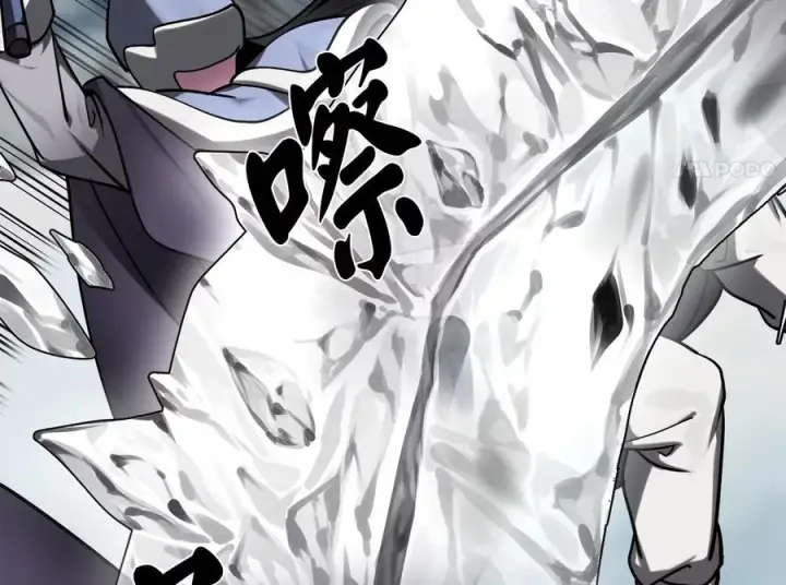 漫画《废柴重生之我要当大佬》265.雪靴巫师第26张图