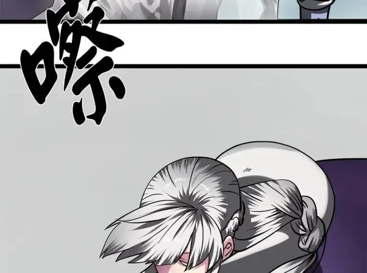 漫画《废柴重生之我要当大佬》265.雪靴巫师第27张图
