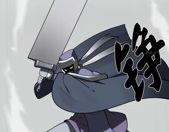 漫画《废柴重生之我要当大佬》265.雪靴巫师第47张图
