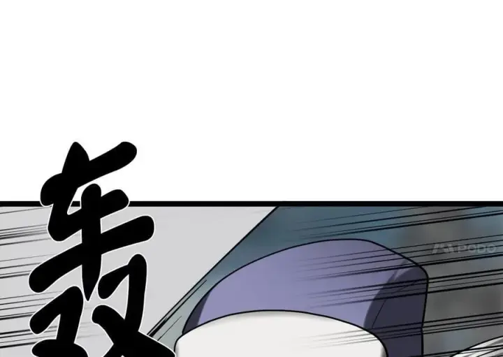 漫画《废柴重生之我要当大佬》265.雪靴巫师第50张图