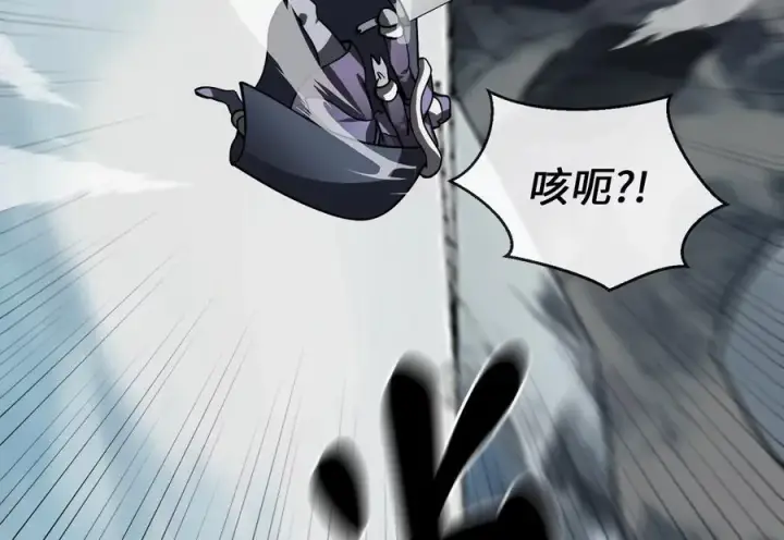 漫画《废柴重生之我要当大佬》265.雪靴巫师第66张图