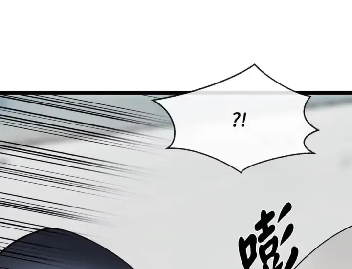 漫画《废柴重生之我要当大佬》265.雪靴巫师第68张图