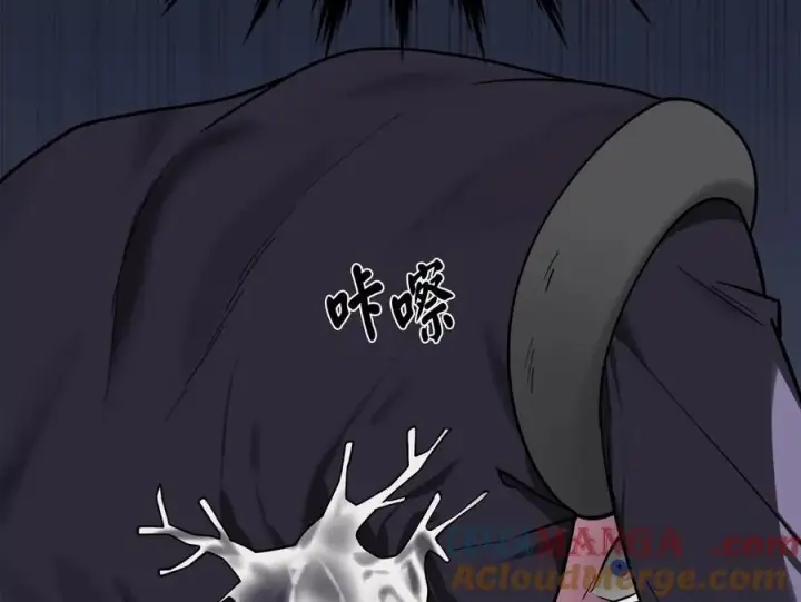漫画《废柴重生之我要当大佬》265.雪靴巫师第77张图