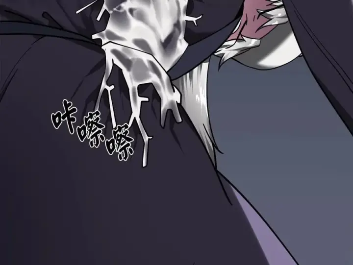 漫画《废柴重生之我要当大佬》265.雪靴巫师第78张图