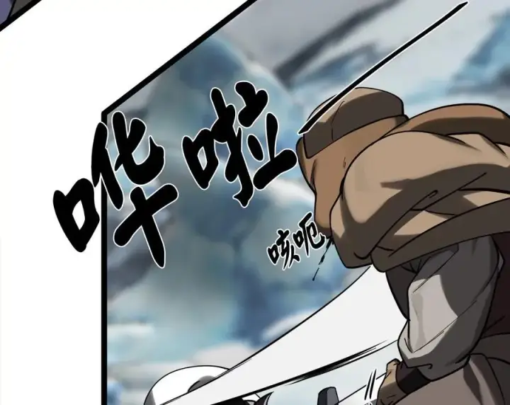 漫画《废柴重生之我要当大佬》266.围剿萨满第10张图