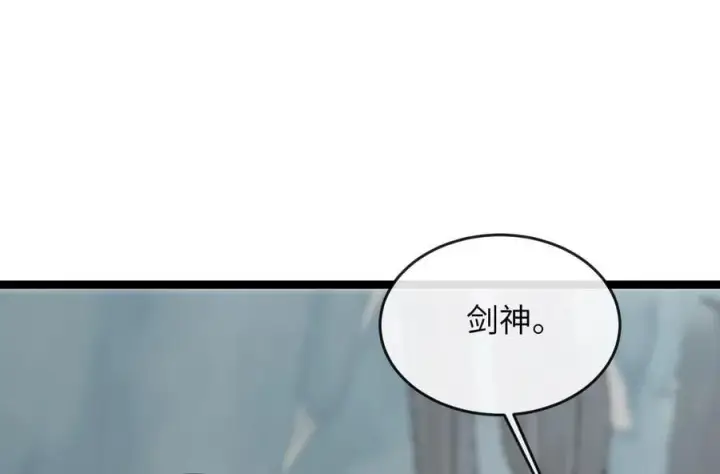 漫画《废柴重生之我要当大佬》266.围剿萨满第136张图