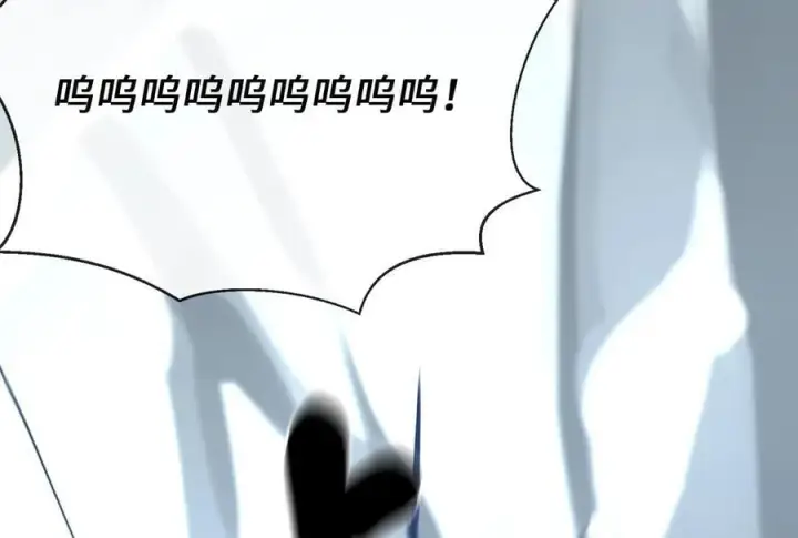 漫画《废柴重生之我要当大佬》266.围剿萨满第171张图