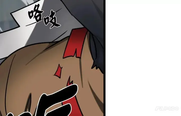 漫画《废柴重生之我要当大佬》266.围剿萨满第192张图