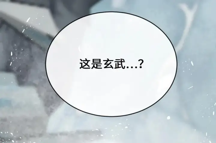 漫画《废柴重生之我要当大佬》266.围剿萨满第210张图