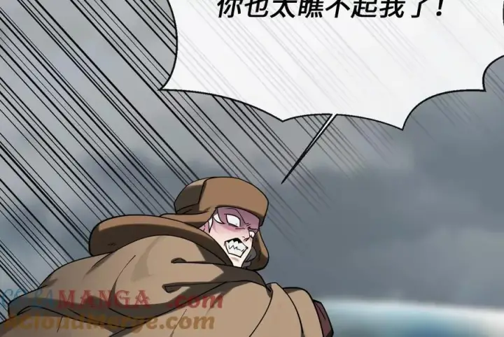 漫画《废柴重生之我要当大佬》266.围剿萨满第49张图