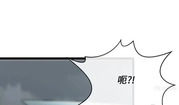漫画《废柴重生之我要当大佬》266.围剿萨满第52张图