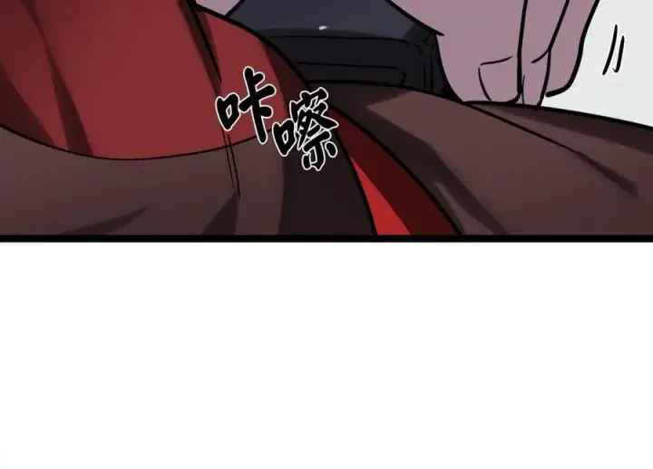 漫画《废柴重生之我要当大佬》266.围剿萨满第59张图
