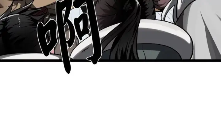 漫画《废柴重生之我要当大佬》266.围剿萨满第6张图