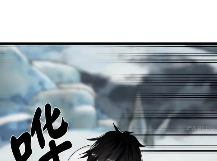 漫画《废柴重生之我要当大佬》266.围剿萨满第60张图
