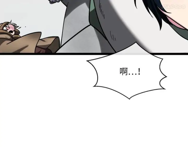 漫画《废柴重生之我要当大佬》266.围剿萨满第68张图