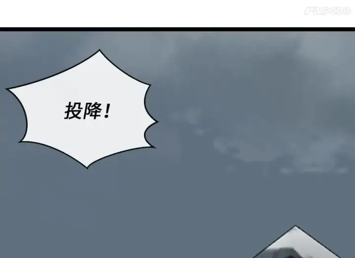 漫画《废柴重生之我要当大佬》266.围剿萨满第78张图