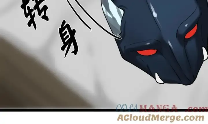 漫画《废柴重生之我要当大佬》267.北海龙王第101张图