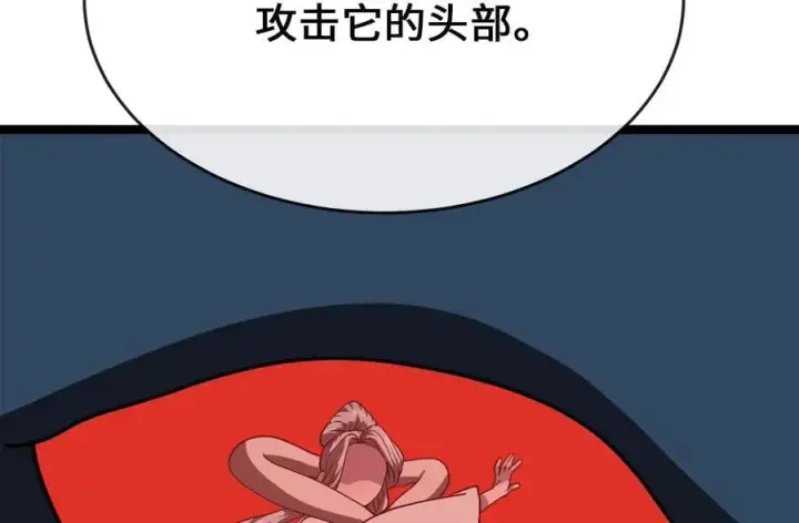 漫画《废柴重生之我要当大佬》267.北海龙王第104张图