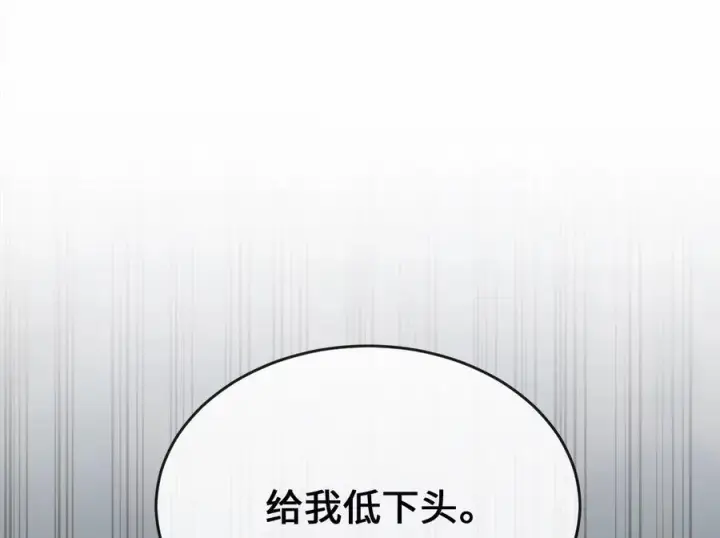 漫画《废柴重生之我要当大佬》267.北海龙王第106张图