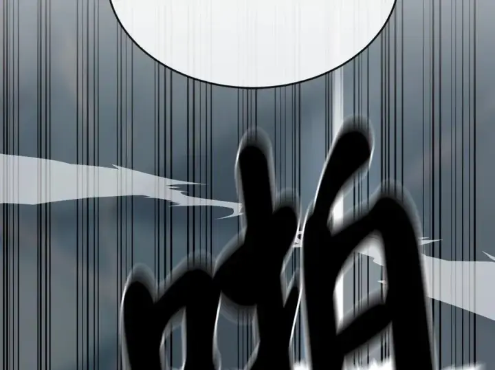 漫画《废柴重生之我要当大佬》267.北海龙王第107张图