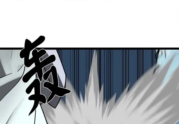 漫画《废柴重生之我要当大佬》267.北海龙王第114张图