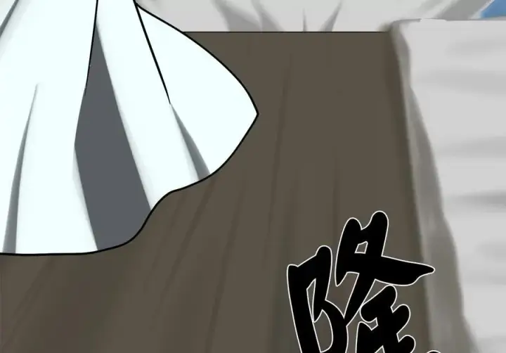 漫画《废柴重生之我要当大佬》267.北海龙王第115张图