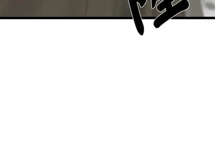 漫画《废柴重生之我要当大佬》267.北海龙王第116张图