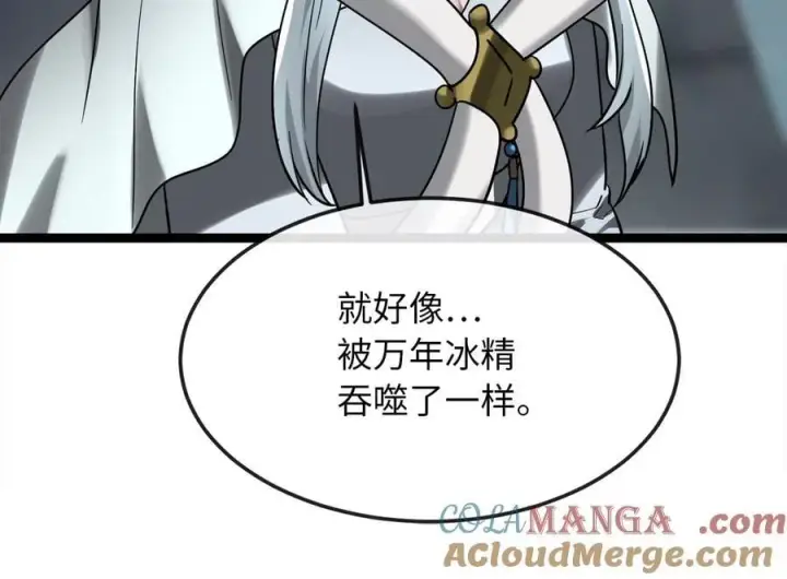 漫画《废柴重生之我要当大佬》267.北海龙王第137张图