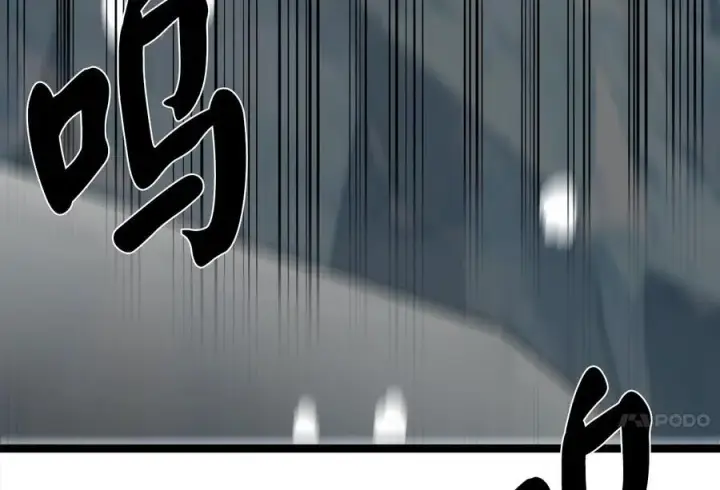 漫画《废柴重生之我要当大佬》267.北海龙王第15张图