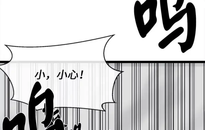 漫画《废柴重生之我要当大佬》267.北海龙王第16张图