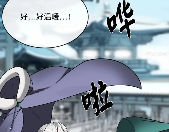 漫画《废柴重生之我要当大佬》267.北海龙王第170张图