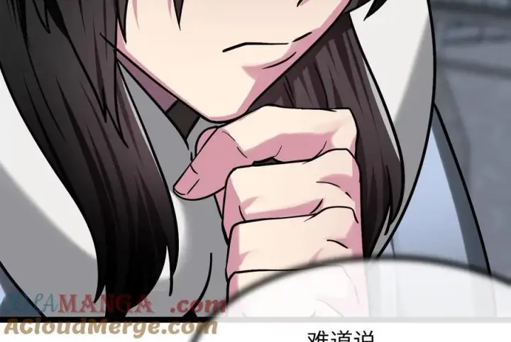 漫画《废柴重生之我要当大佬》267.北海龙王第201张图