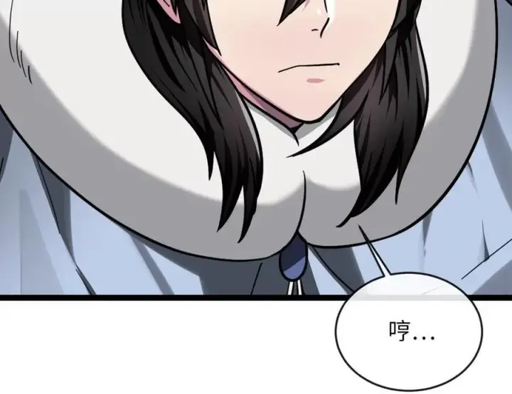 漫画《废柴重生之我要当大佬》267.北海龙王第211张图