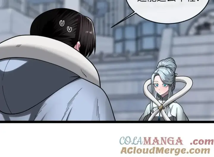 漫画《废柴重生之我要当大佬》267.北海龙王第225张图