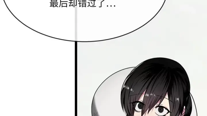 漫画《废柴重生之我要当大佬》267.北海龙王第270张图