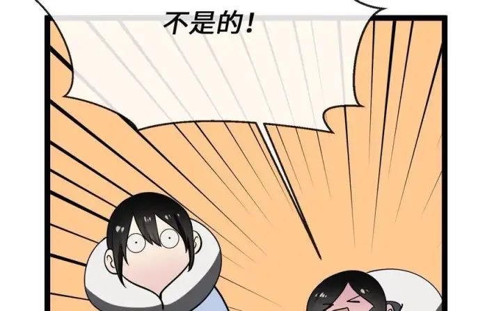 漫画《废柴重生之我要当大佬》267.北海龙王第276张图