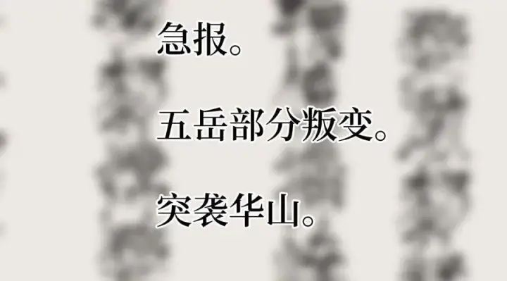 漫画《废柴重生之我要当大佬》267.北海龙王第300张图