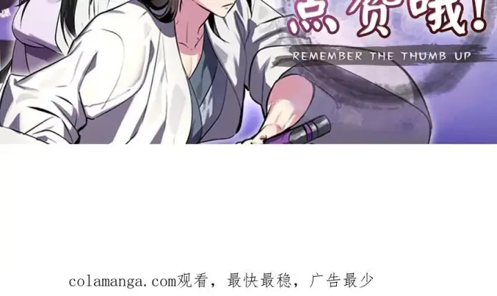 漫画《废柴重生之我要当大佬》267.北海龙王第303张图