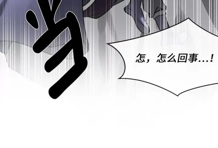 漫画《废柴重生之我要当大佬》267.北海龙王第43张图