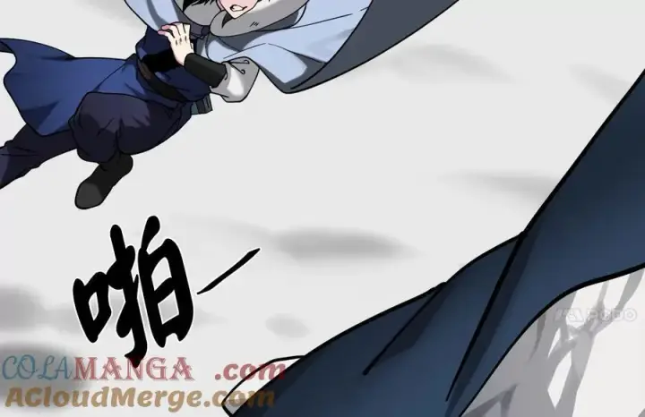 漫画《废柴重生之我要当大佬》267.北海龙王第45张图
