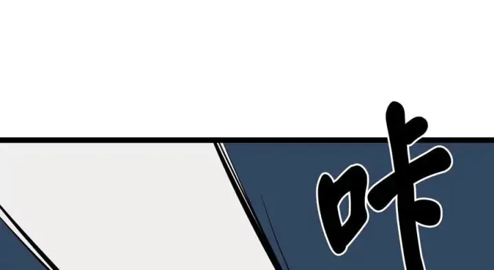 漫画《废柴重生之我要当大佬》267.北海龙王第47张图
