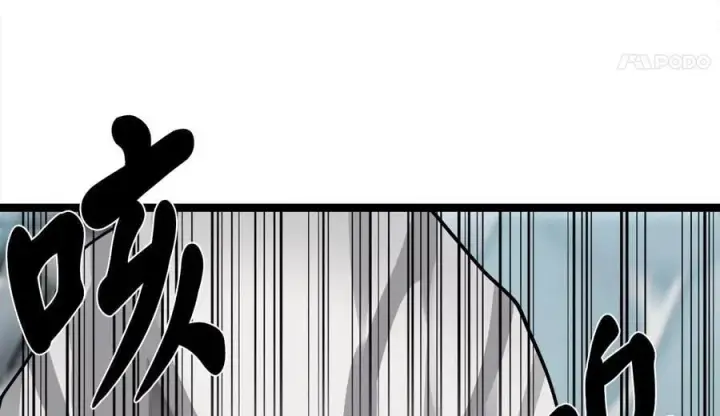 漫画《废柴重生之我要当大佬》267.北海龙王第50张图
